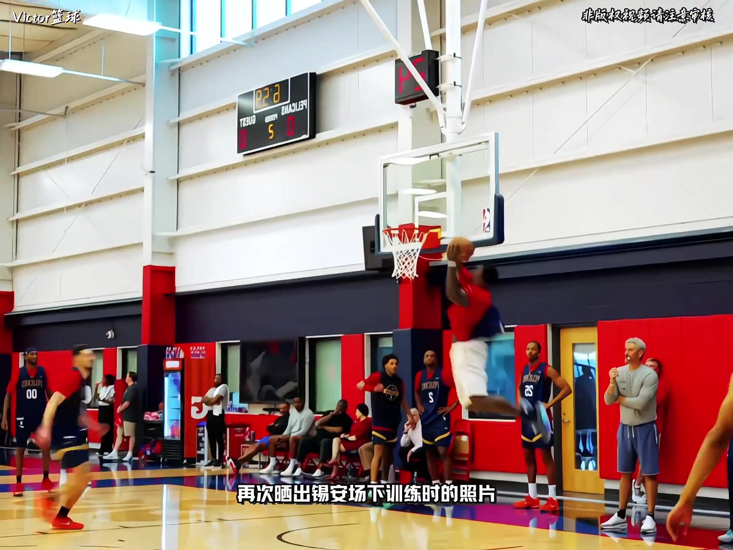 新赛季瘦身成功后的锡