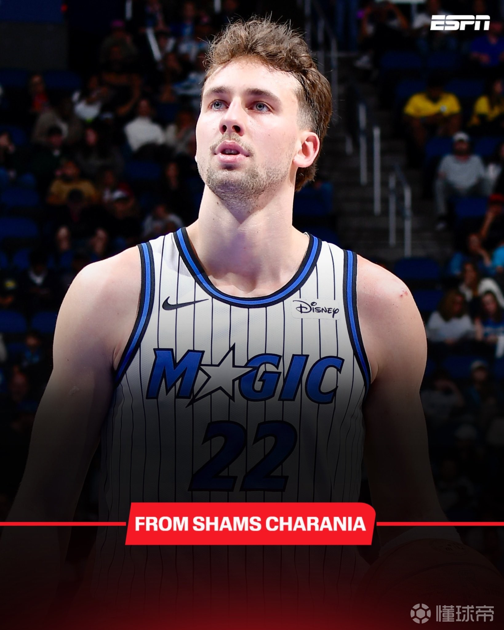 Shams：弗兰茨-瓦格纳因左脚踝高位扭伤无限期休战