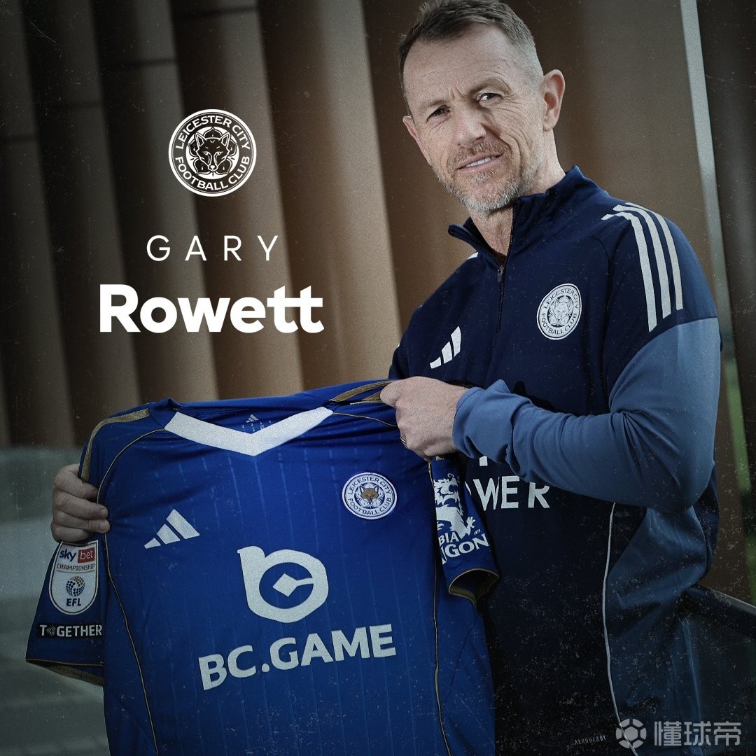 官方：加里-罗维特成为莱斯特城新任主帅