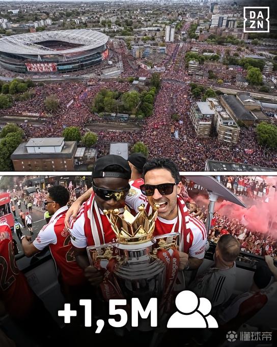 DAZN：超150万人参加阿森纳英超夺冠游行，创英格兰纪录