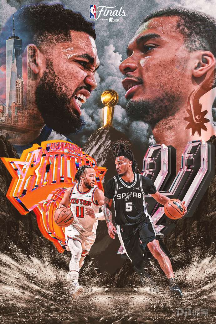 NBA总决赛对阵：马刺vs尼克斯 6月4日G1开战