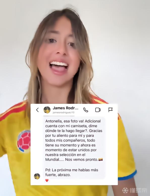 J罗私信总统女儿：谢谢你的支持，告诉我地址我送你一件球衣