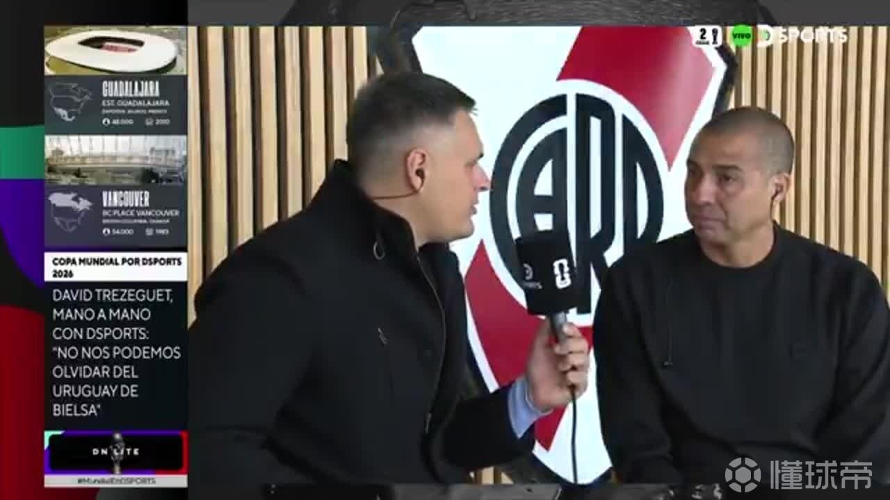特雷泽盖：葡萄牙有实力夺得世界杯，对C罗将是生涯完美收尾